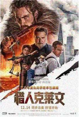 最新电影推荐-暗夜追凶